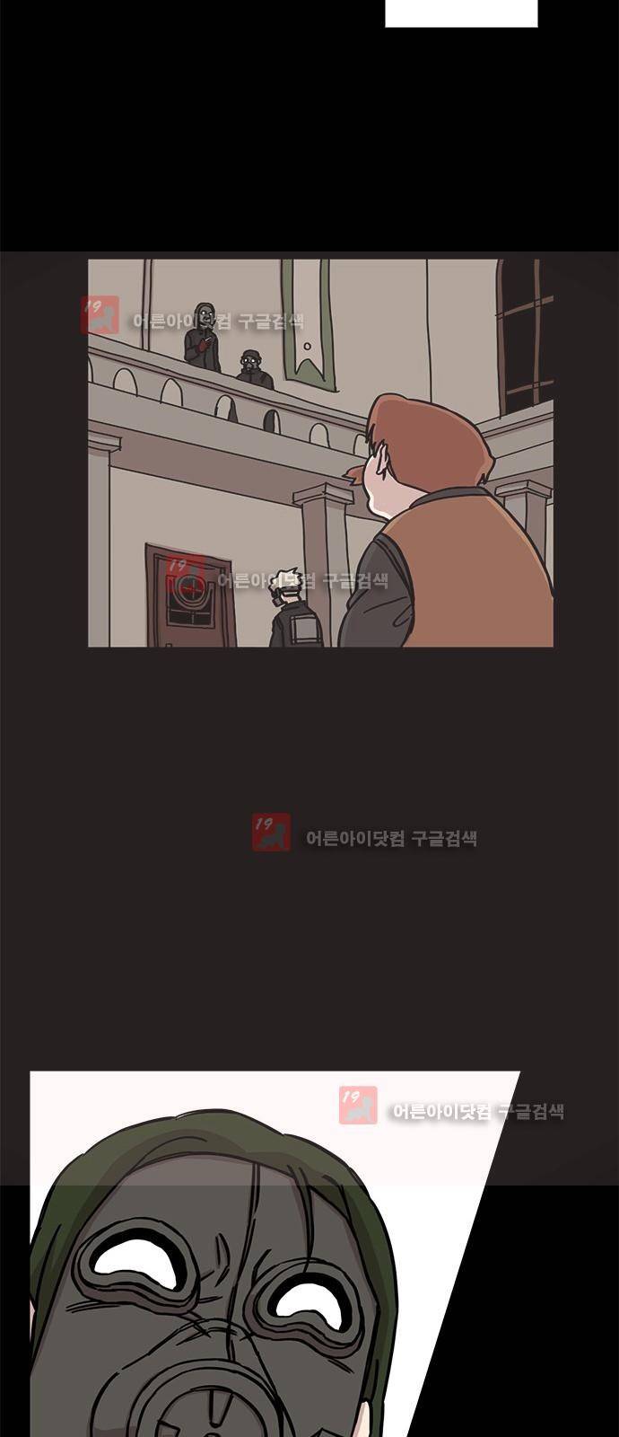 마이너스의 손 64화 19