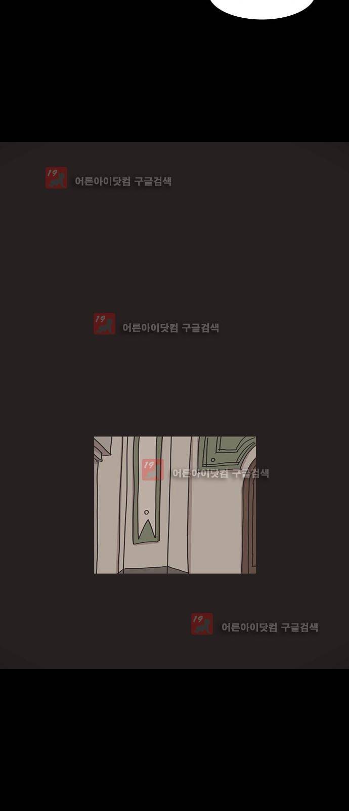 마이너스의 손 64화 32