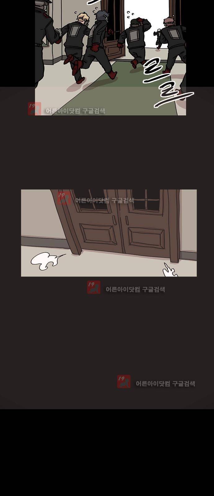 마이너스의 손 64화 37