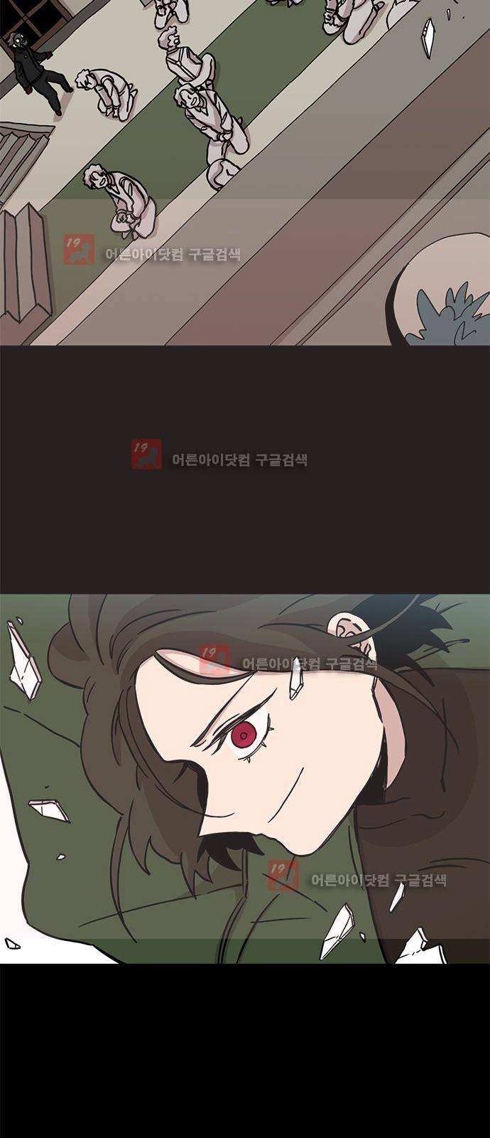 마이너스의 손 64화 40