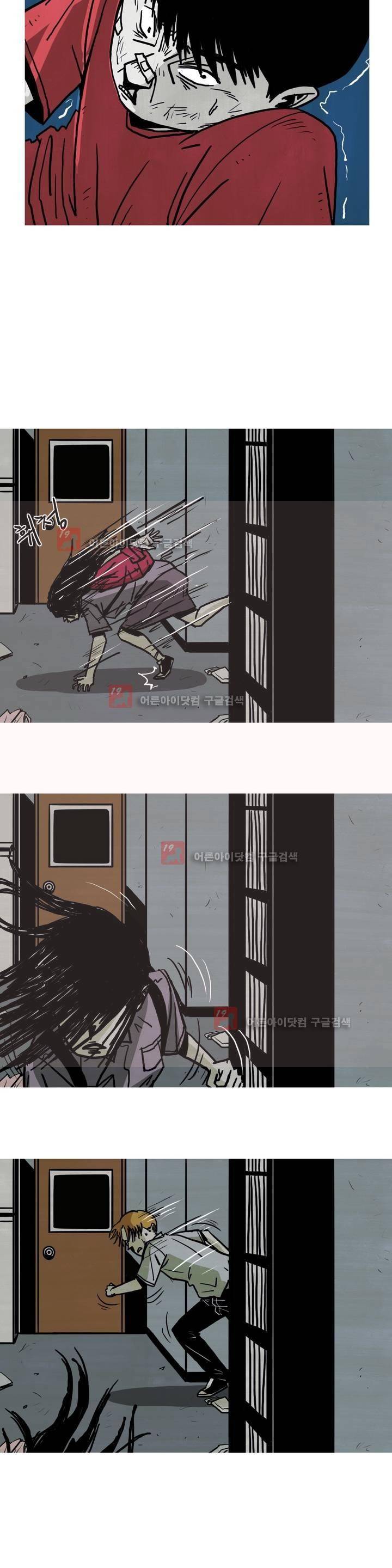 보고 싶은 얼굴 5화 26
