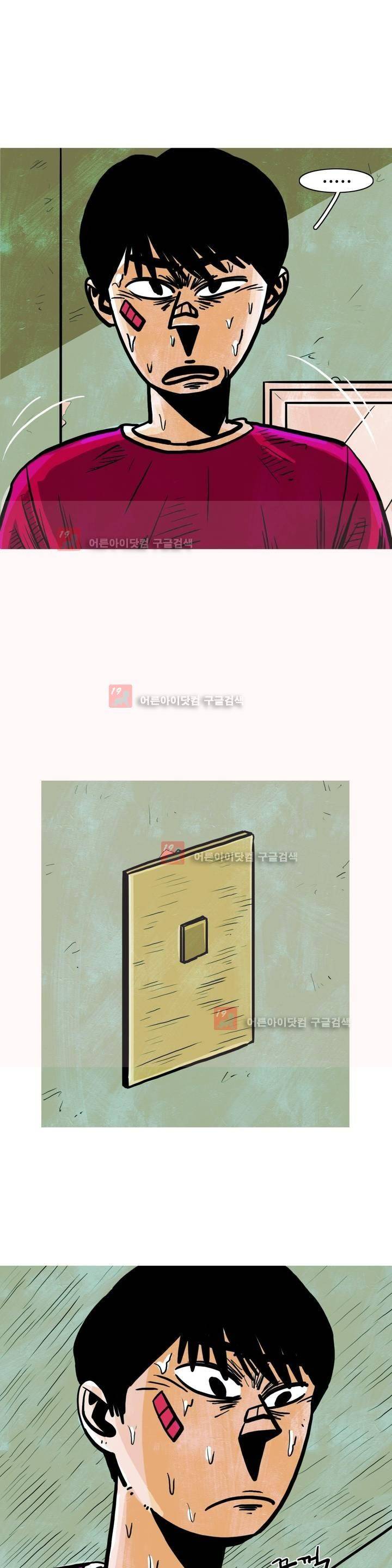 보고 싶은 얼굴 14화 3