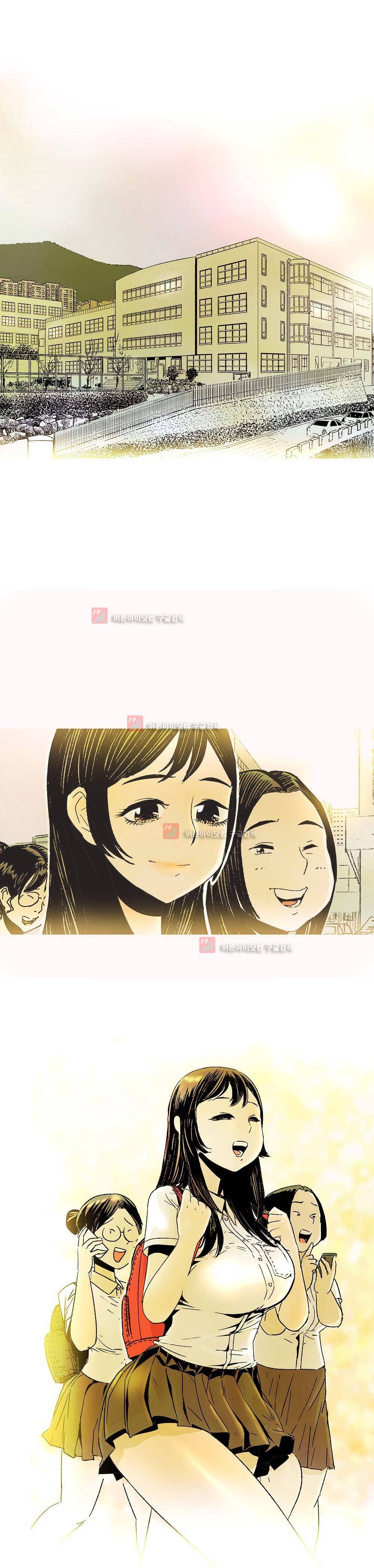먹는 남자 프롤로그 1