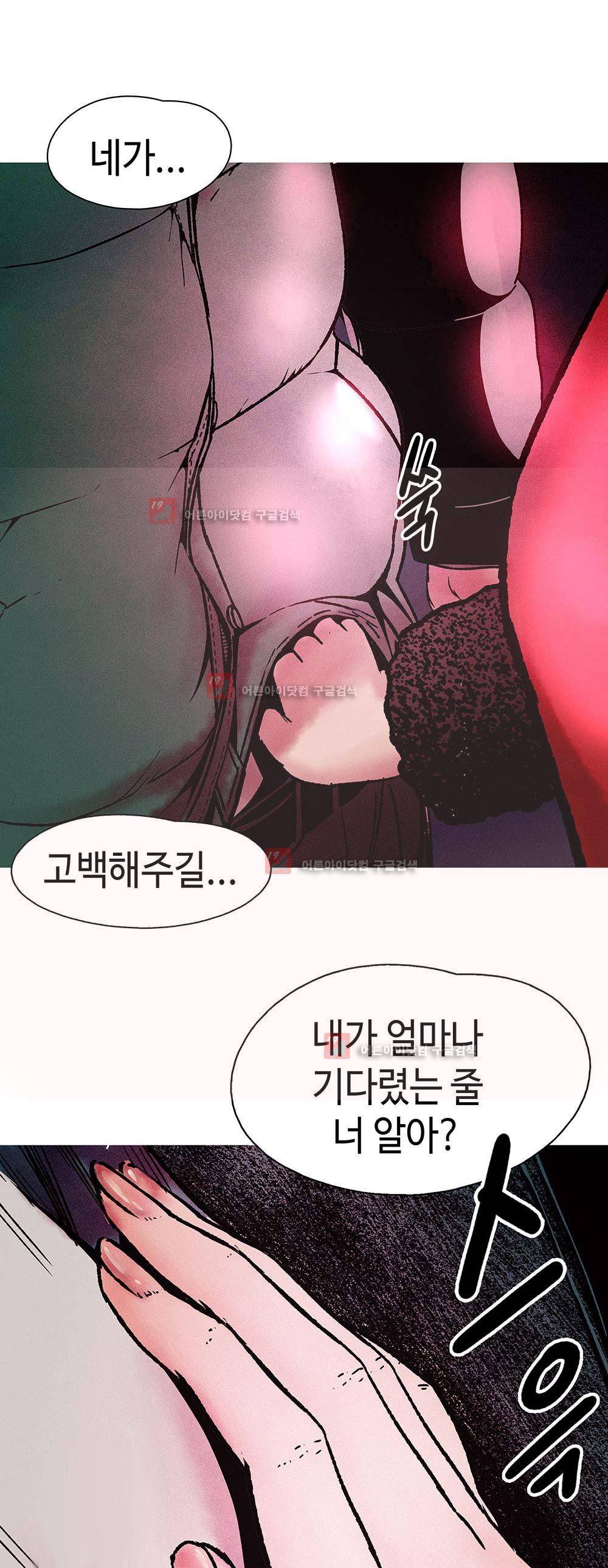 먹는 남자 프롤로그 7