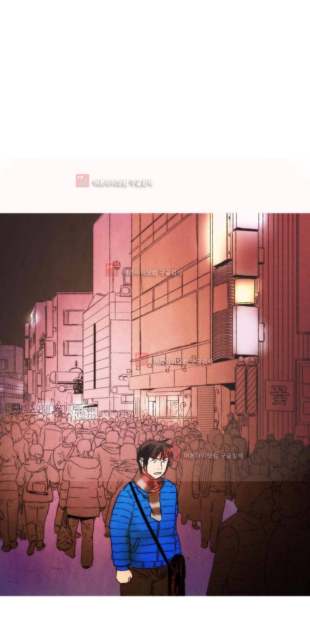 먹는 남자 프롤로그 9