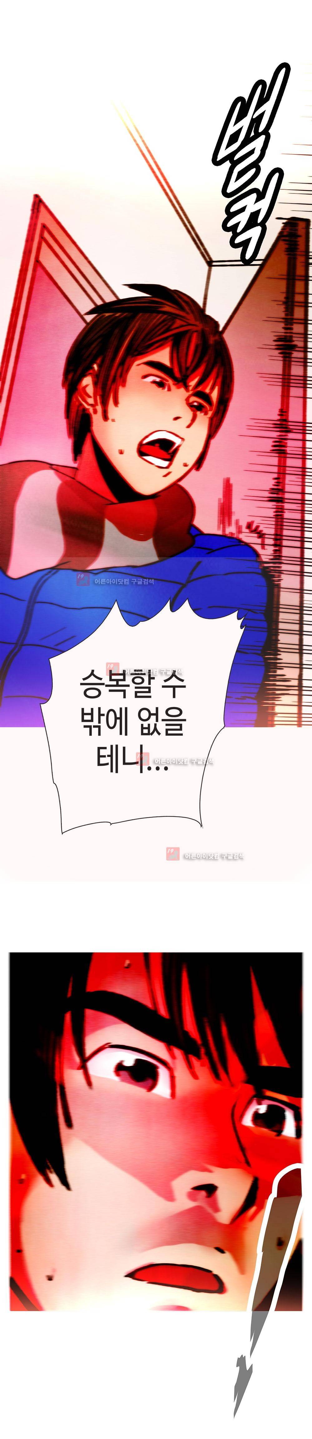 먹는 남자 프롤로그 12