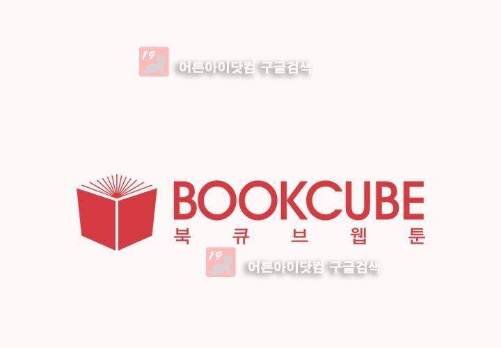 민교수 나를 범해줘 프롤로그 4