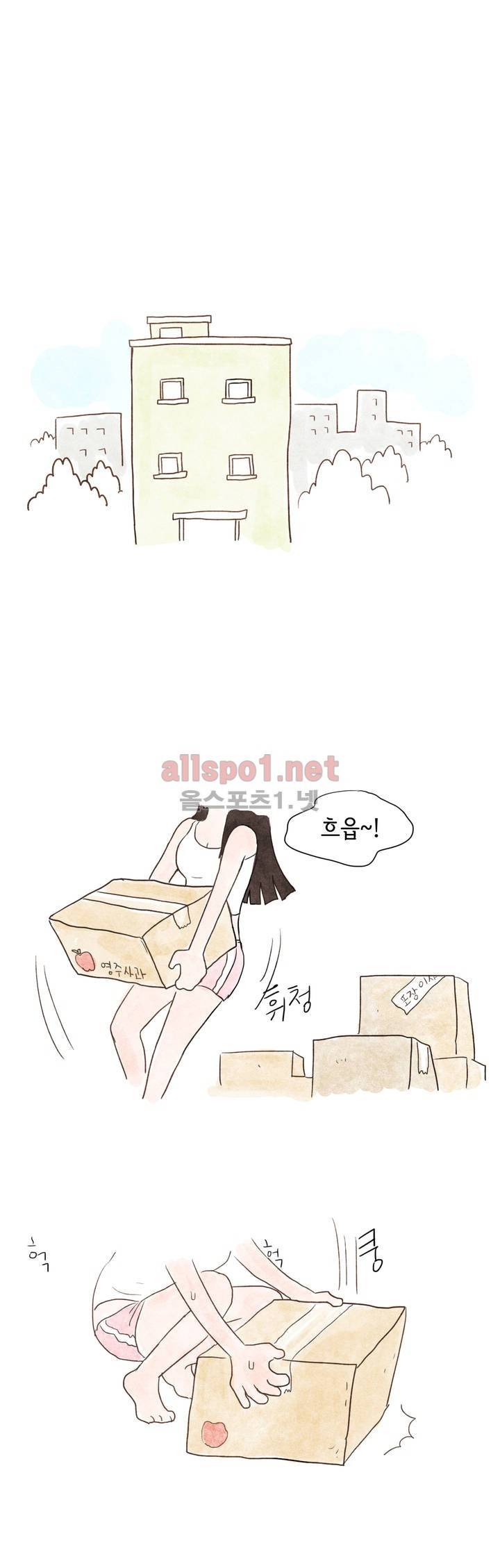 따뜻한 달 프롤로그 1