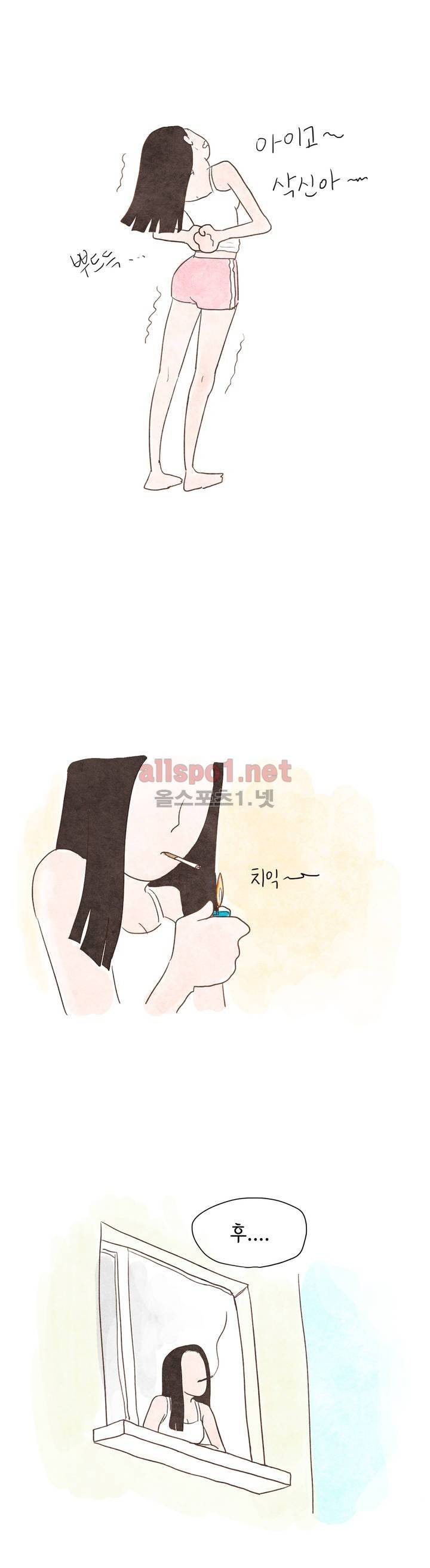 따뜻한 달 프롤로그 2