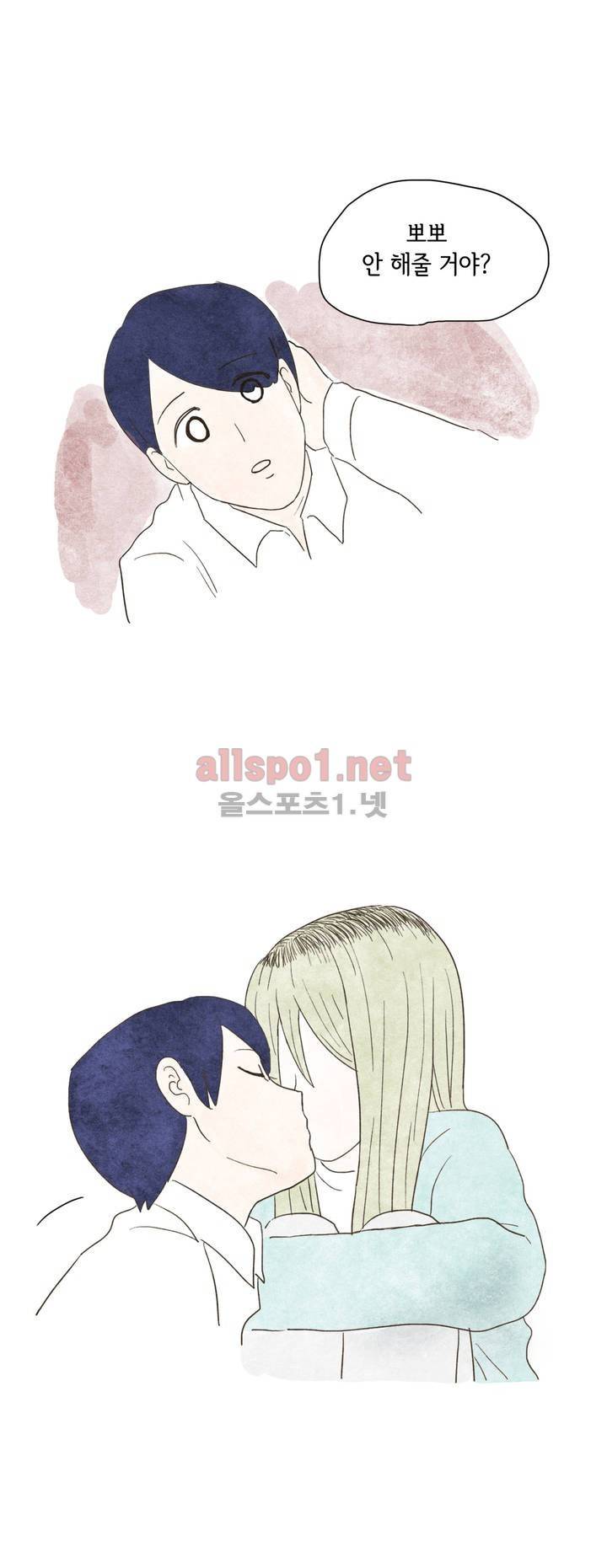 따뜻한 달 프롤로그 17