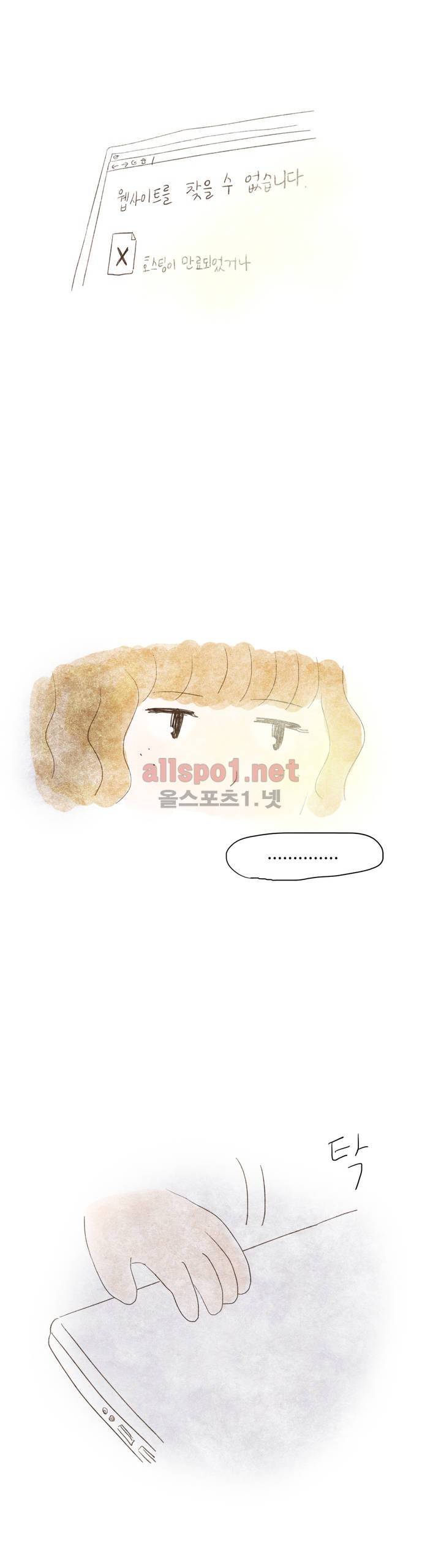 따뜻한 달 프롤로그 23