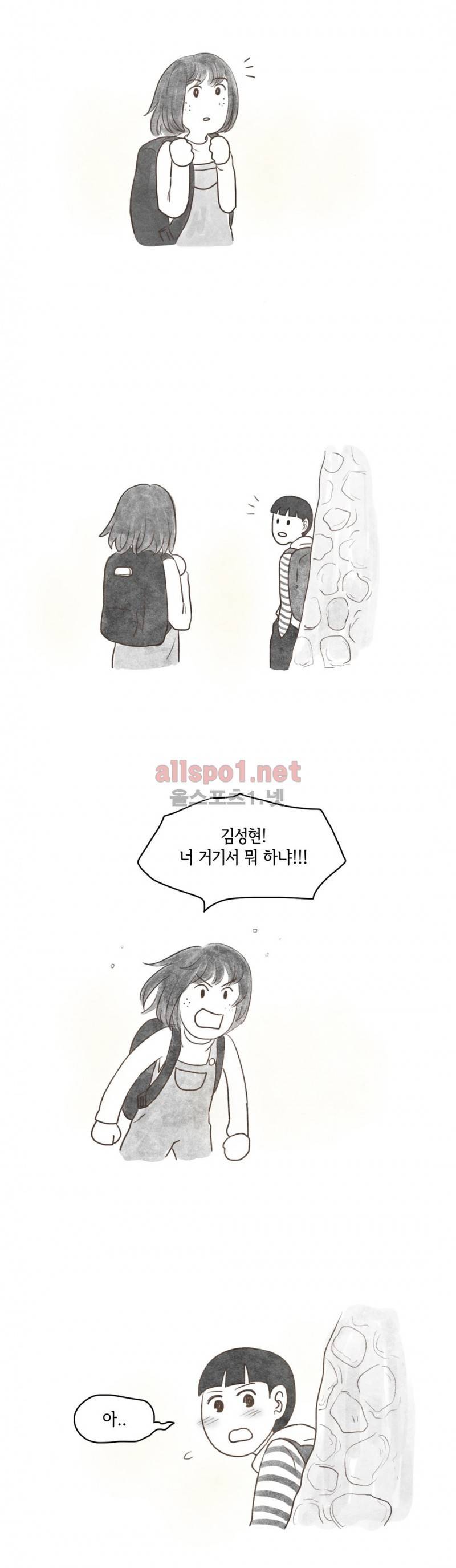 따뜻한 달 60화 4