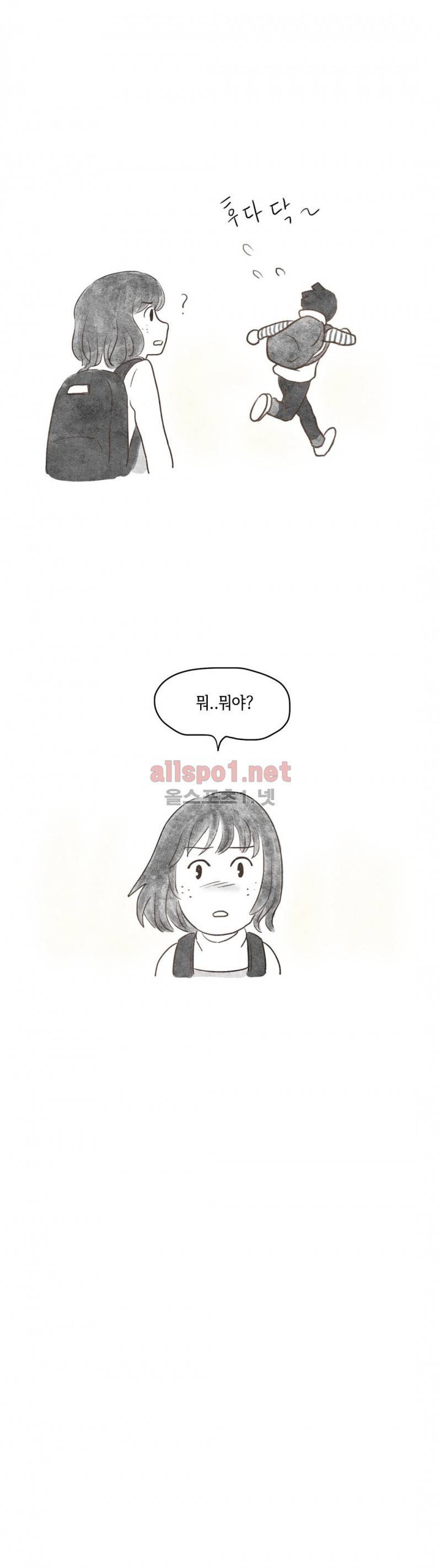 따뜻한 달 60화 5