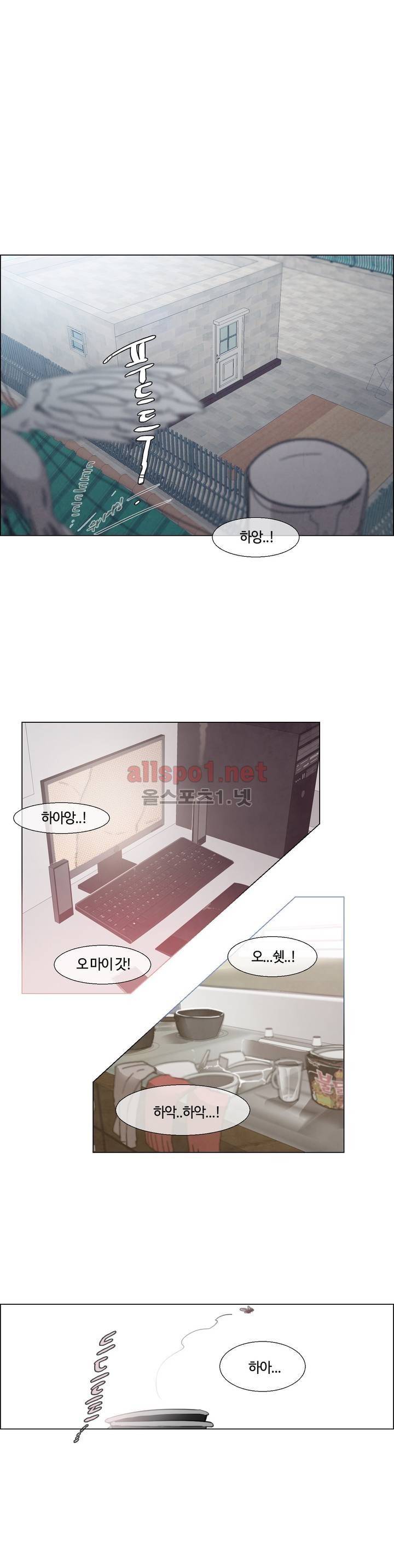 아랫집 제빵사 1화 1