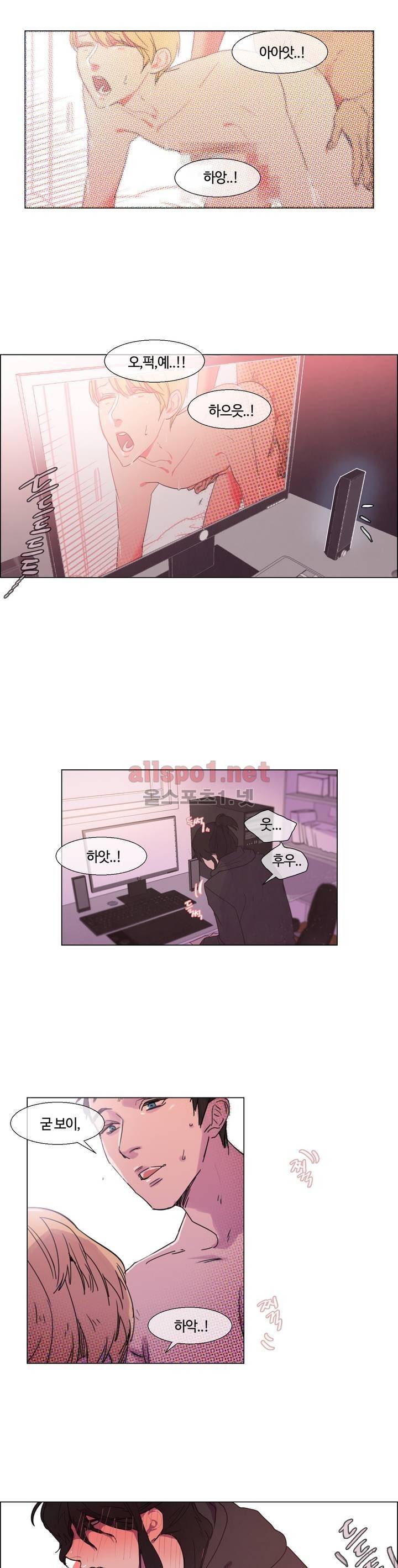 아랫집 제빵사 1화 2