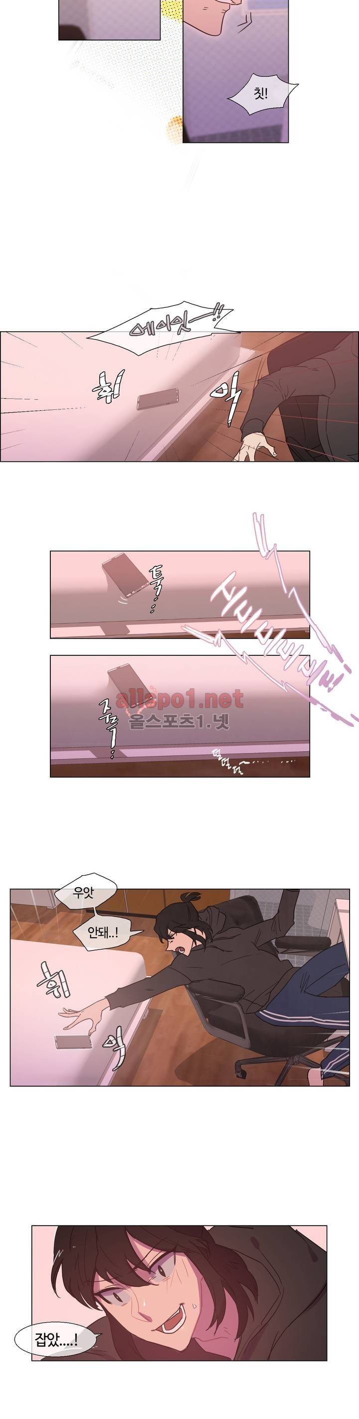 아랫집 제빵사 1화 4