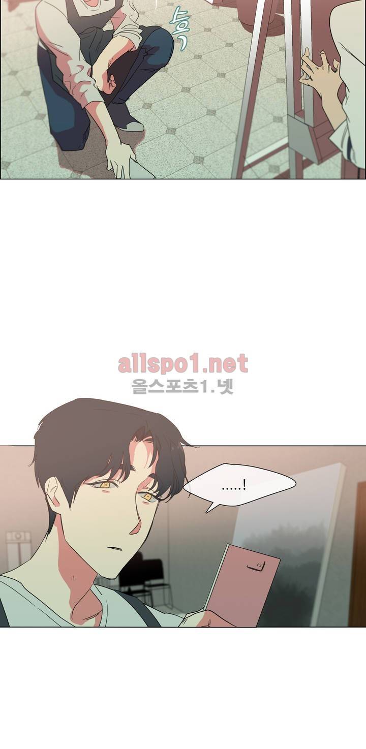 아랫집 제빵사 11화 5