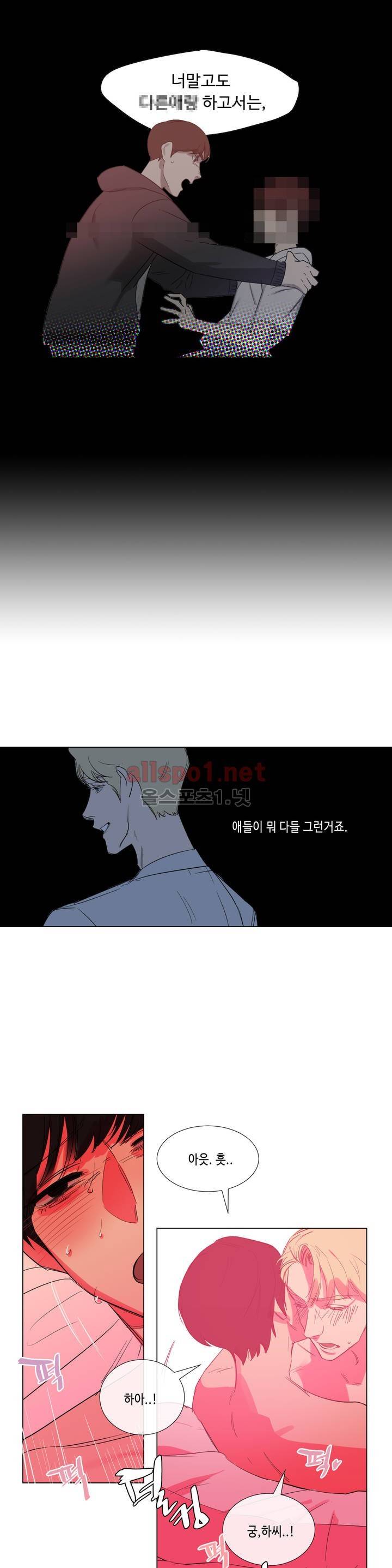 아랫집 제빵사 31화 4