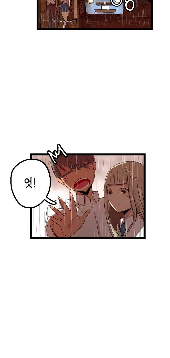 유일소녀 14화 4