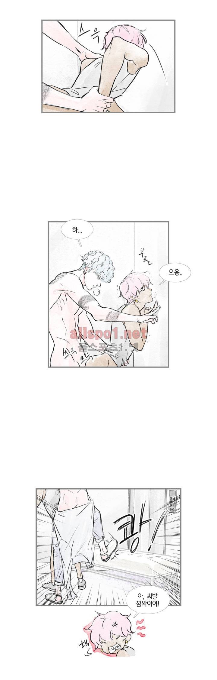 돌핀 요정 71화 3