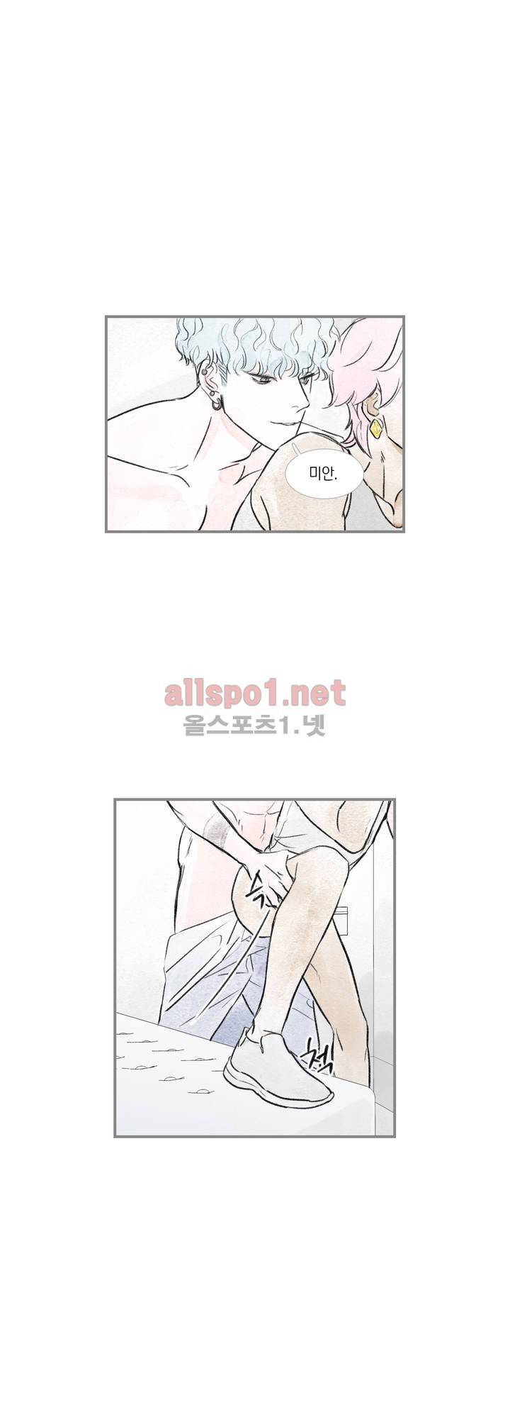 돌핀 요정 71화 4