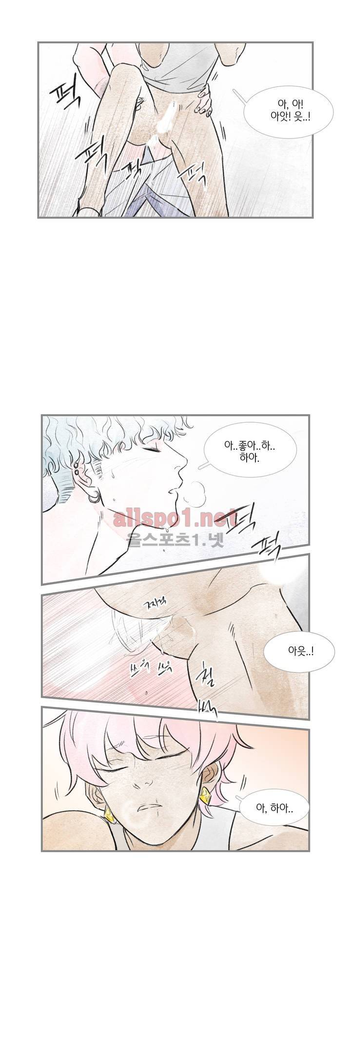 돌핀 요정 71화 5