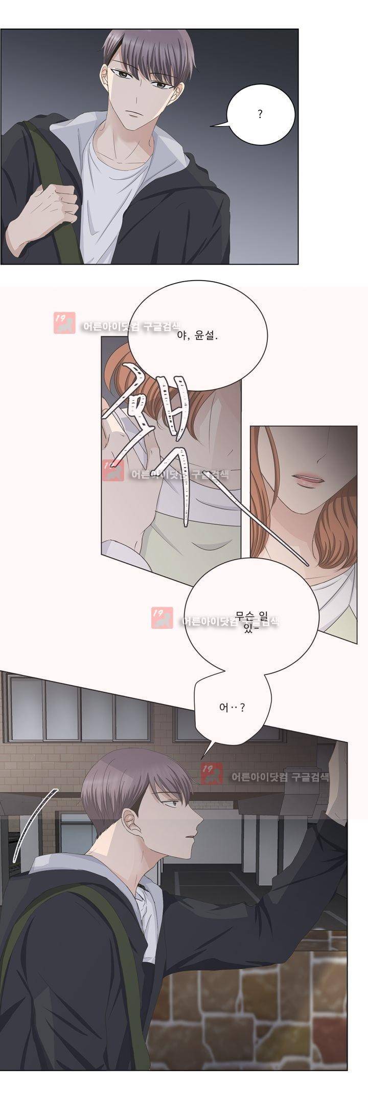 지금은 37.2도 시즌2 6화 2