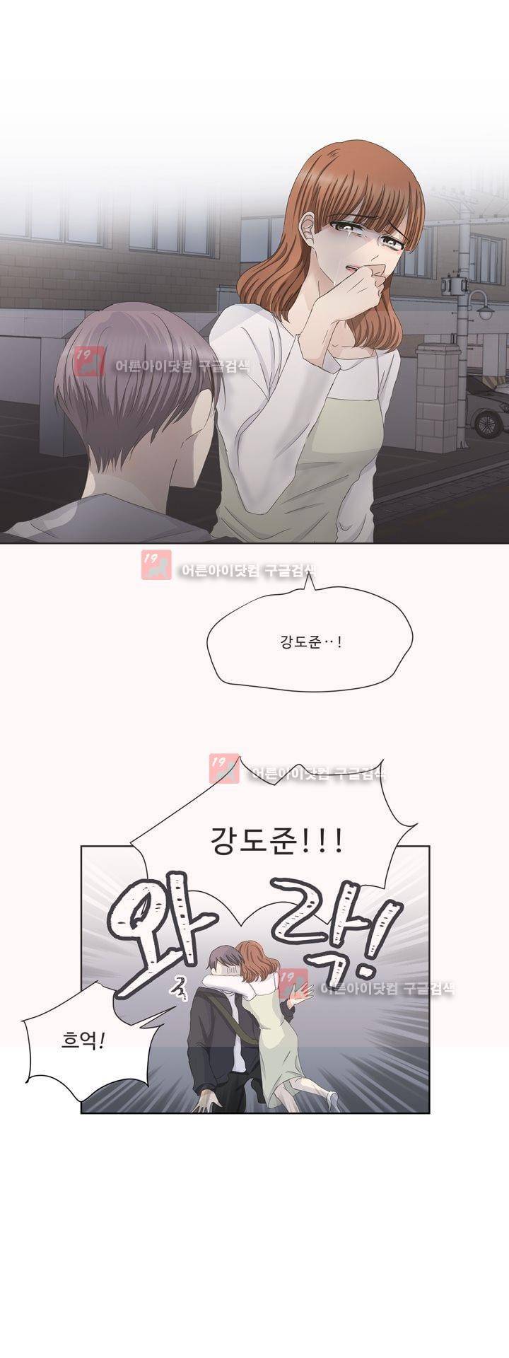 지금은 37.2도 시즌2 6화 3