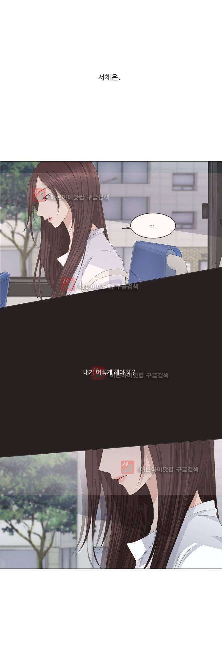 지금은 37.2도 시즌2 6화 12