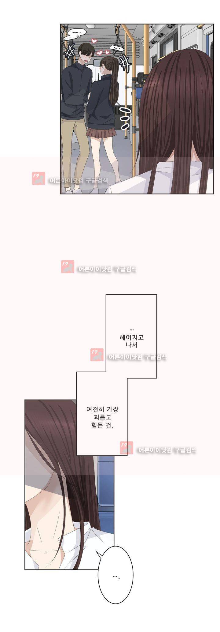 지금은 37.2도 시즌2 6화 14