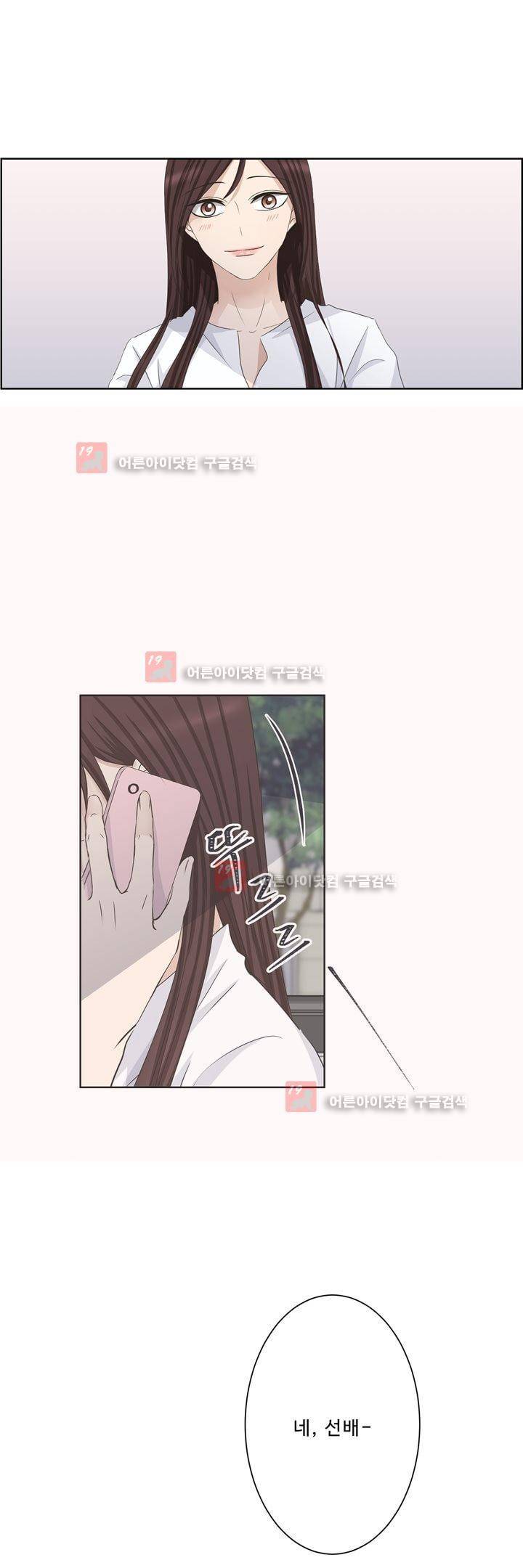 지금은 37.2도 시즌2 6화 23
