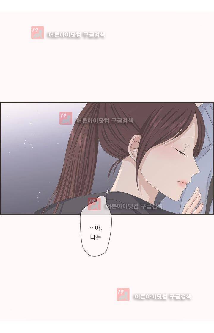 지금은 37.2도 시즌2 11화 2