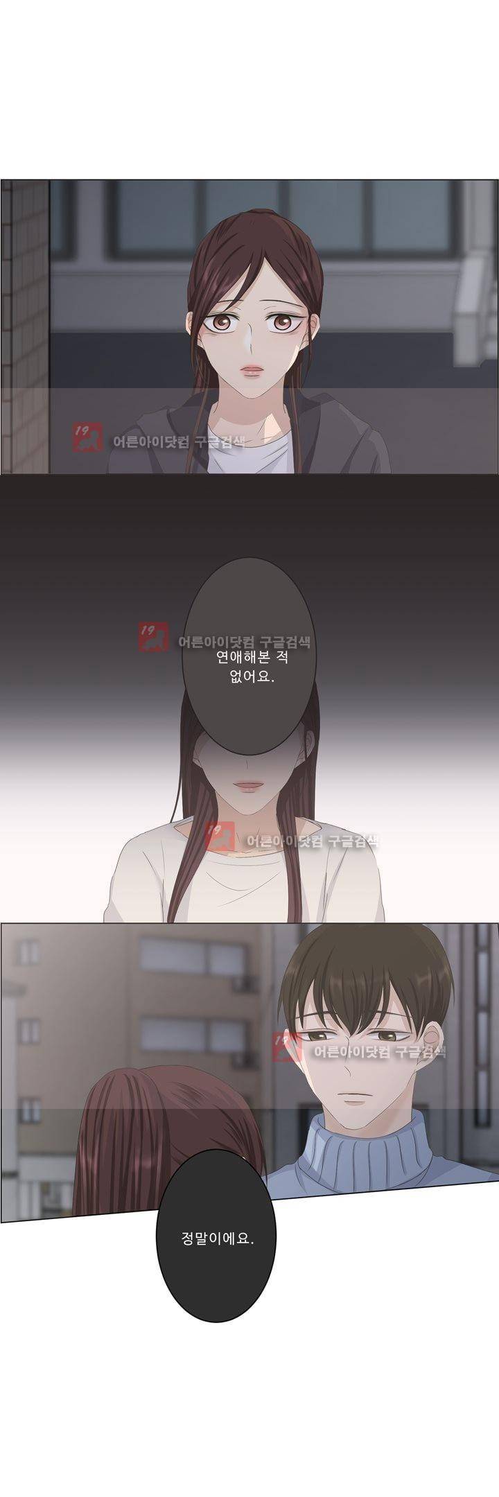 지금은 37.2도 시즌2 11화 6