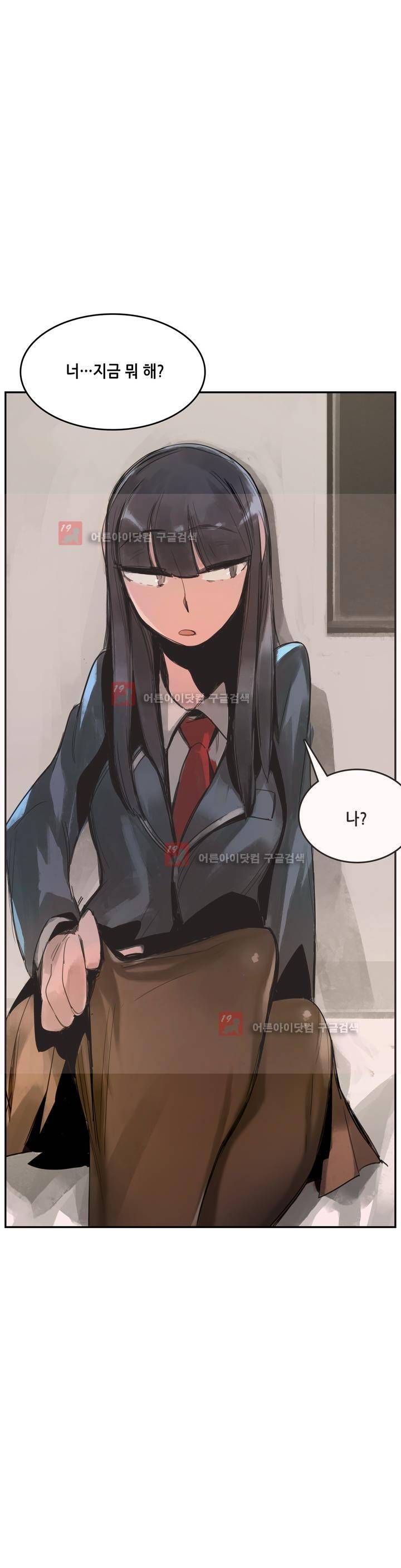 네 사람 4화 7