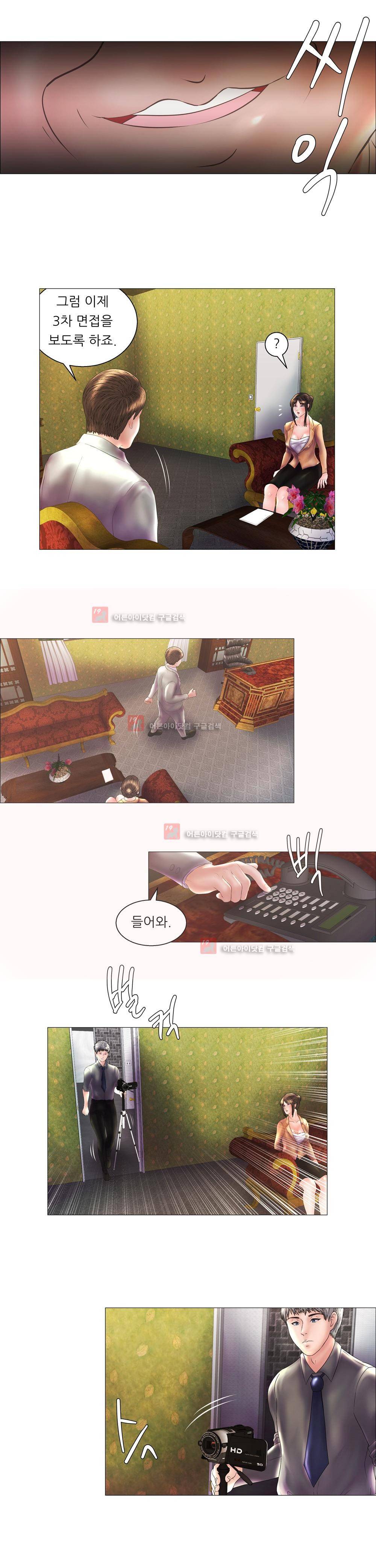 극락원 4화 8