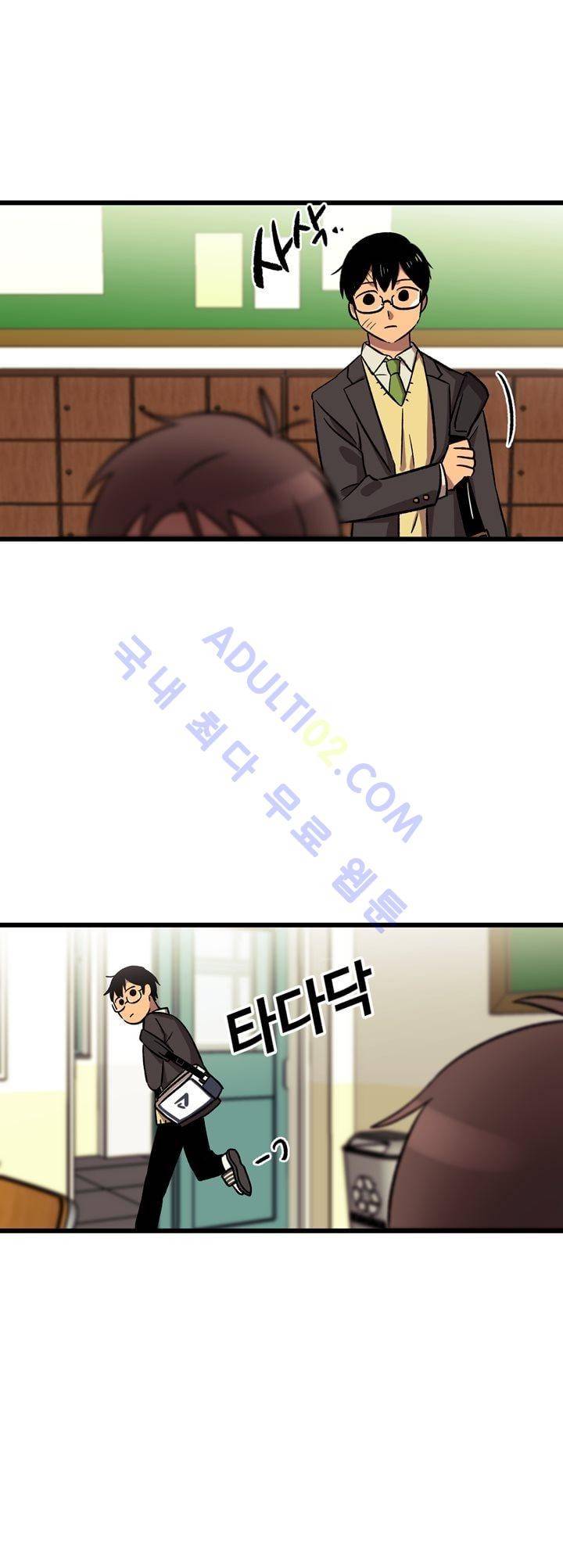 우리집에 놀러와 3화 6