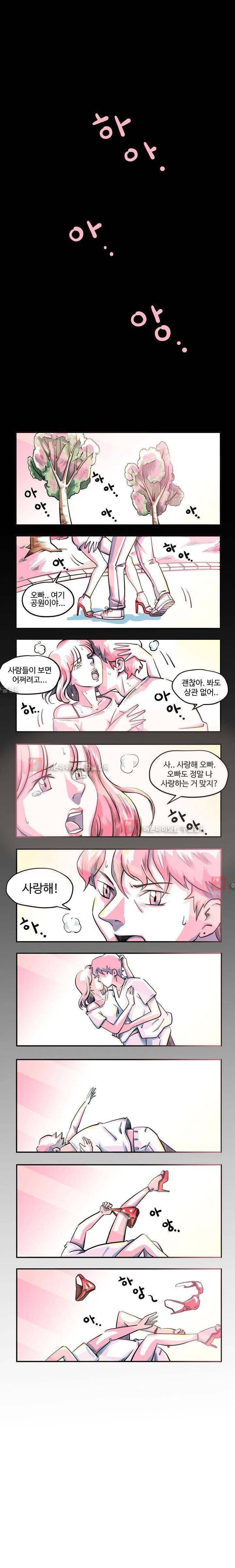 졸업영화 1화 1