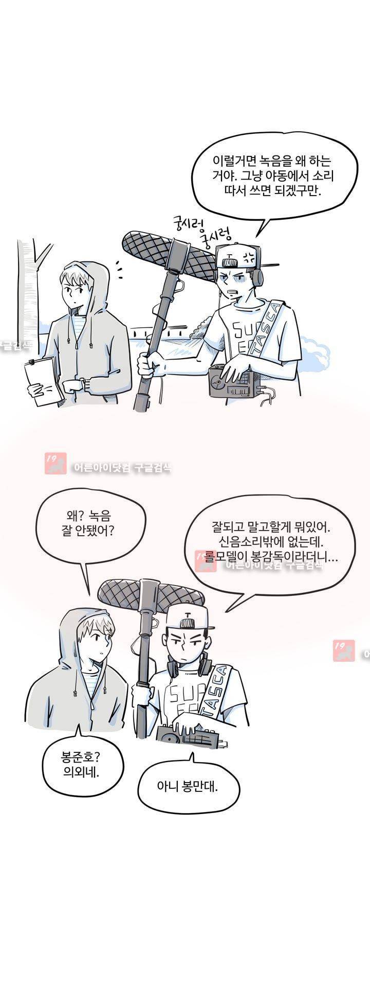 졸업영화 1화 4