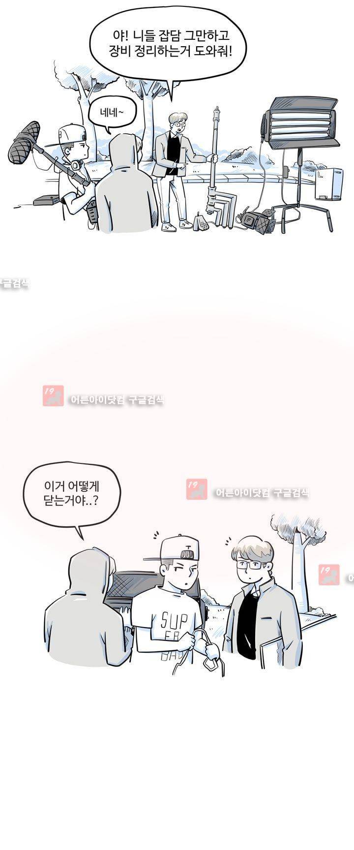 졸업영화 1화 5