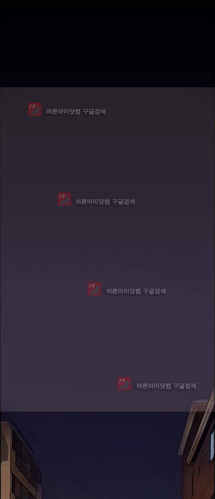 닥터 하운드 1화 1
