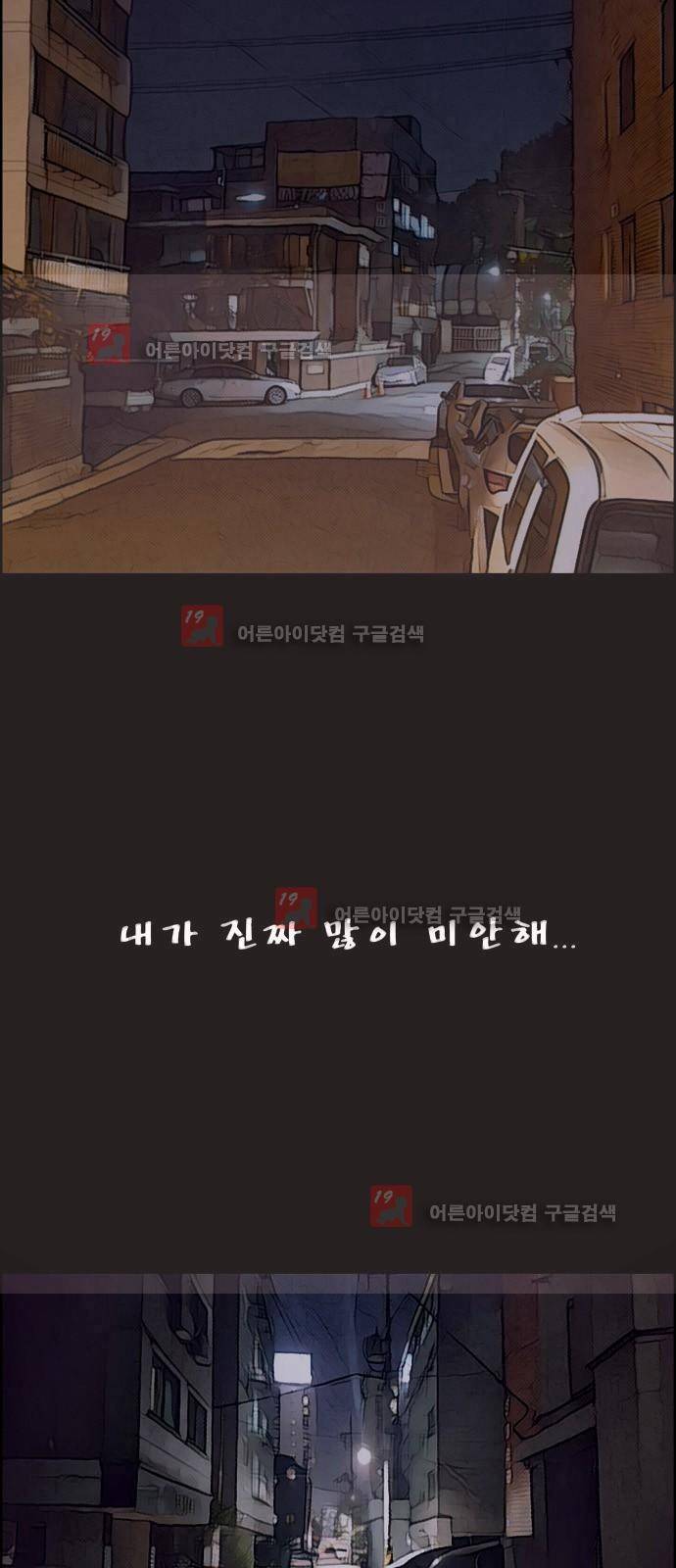 닥터 하운드 1화 2