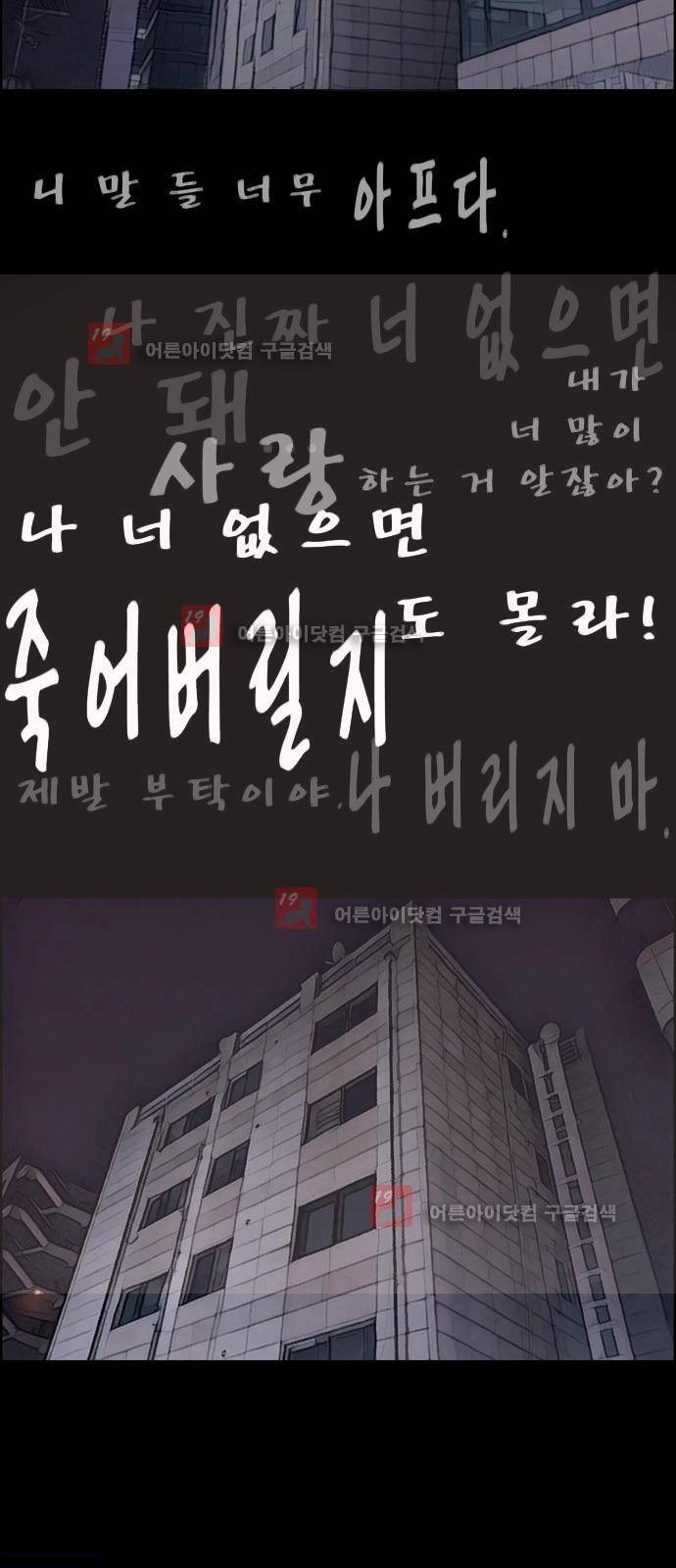 닥터 하운드 1화 4