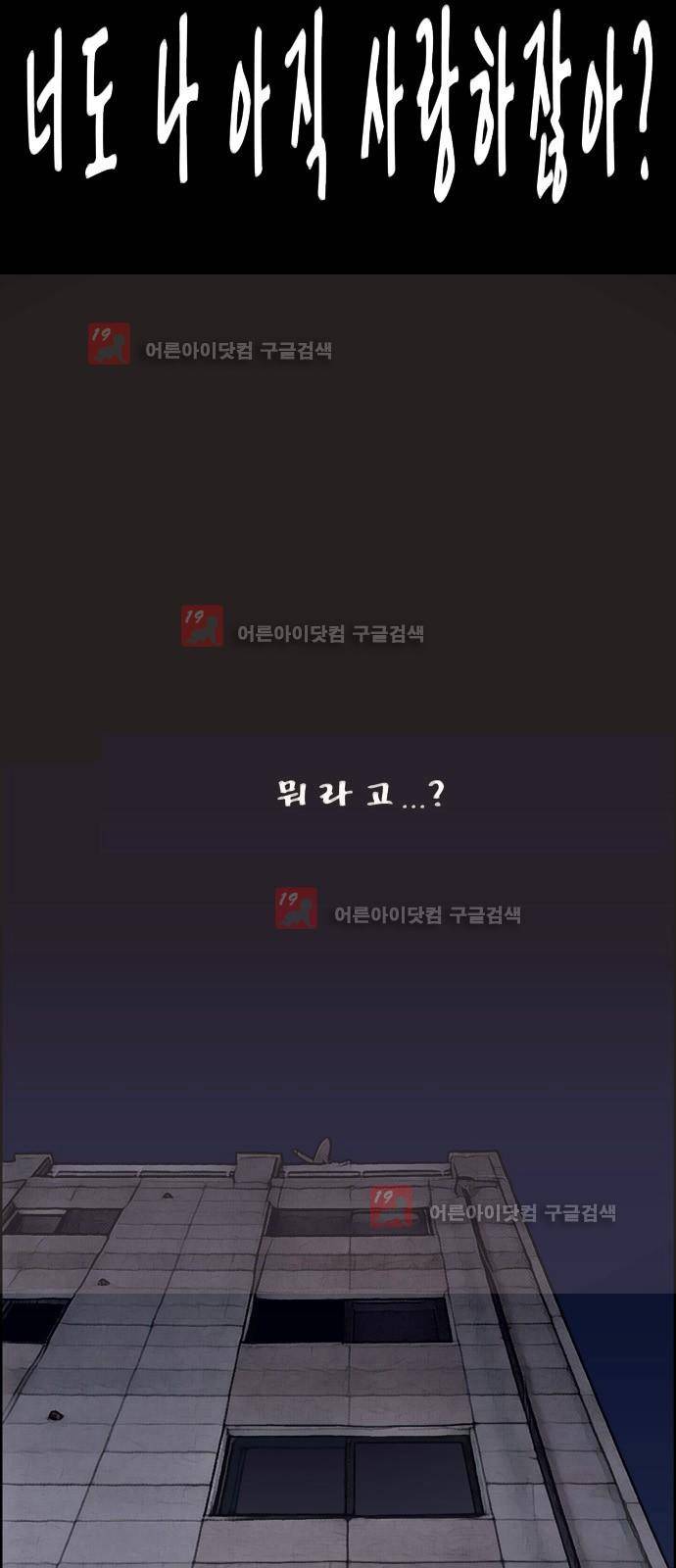 닥터 하운드 1화 5