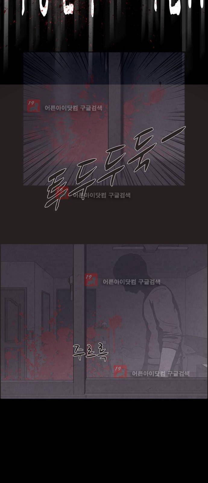 닥터 하운드 1화 8
