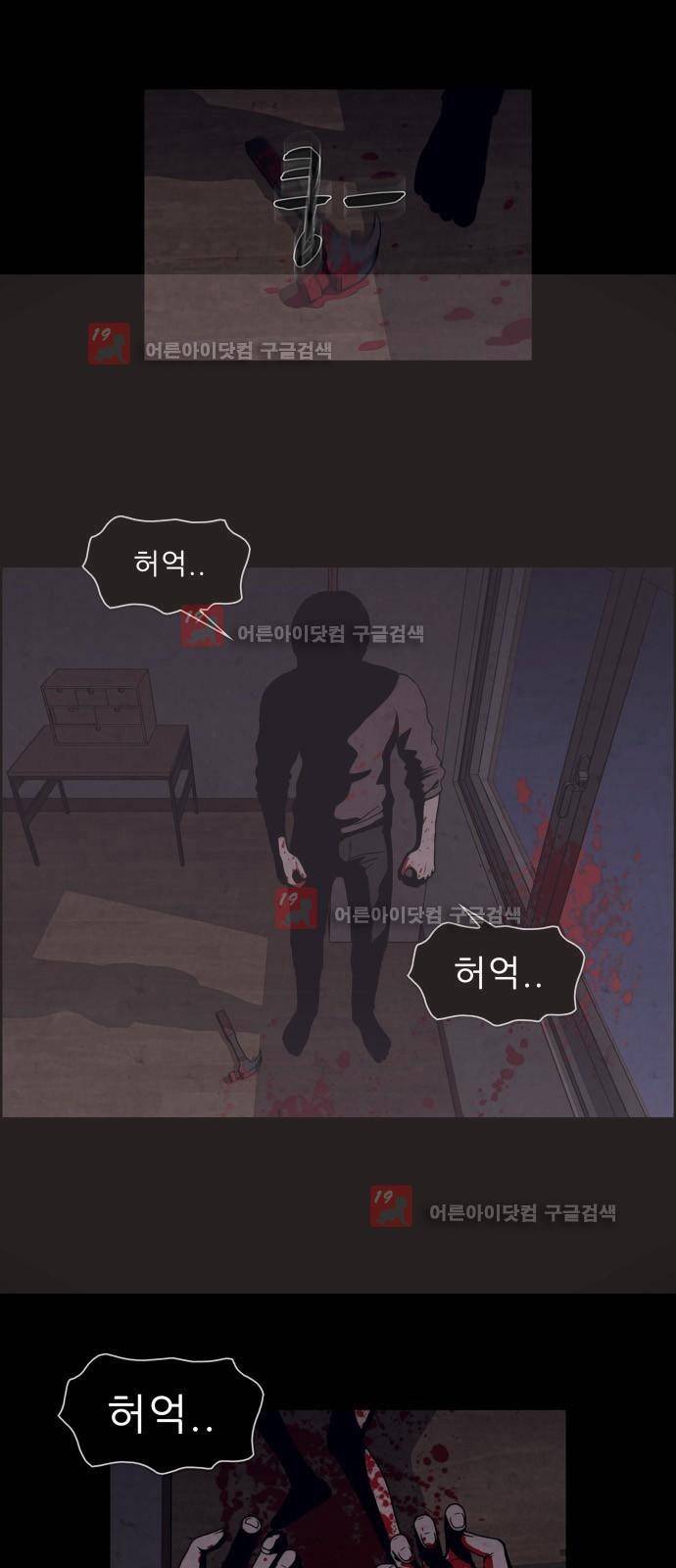닥터 하운드 1화 9