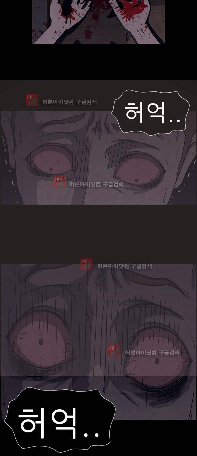 닥터 하운드 1화 10