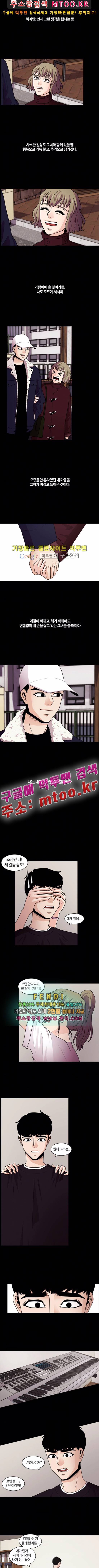 내일 31화 2