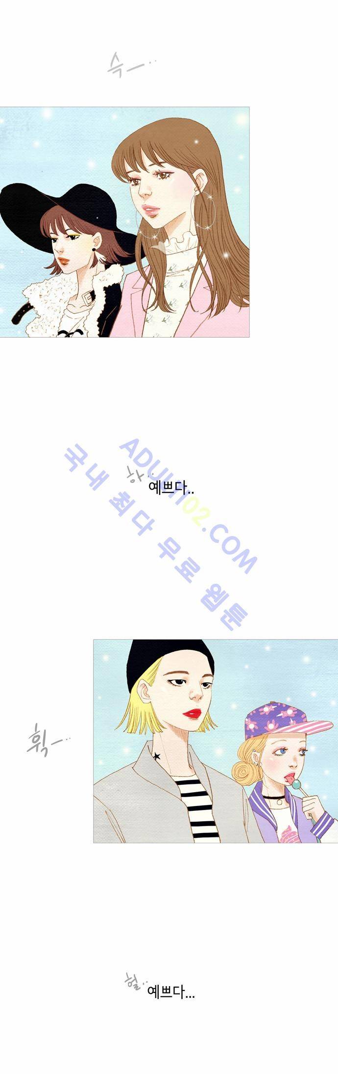 스피릿 핑거스 1화 5