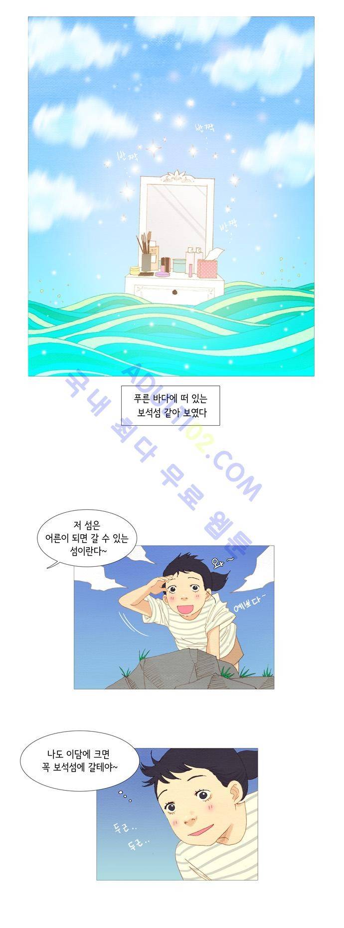 스피릿 핑거스 6화 6