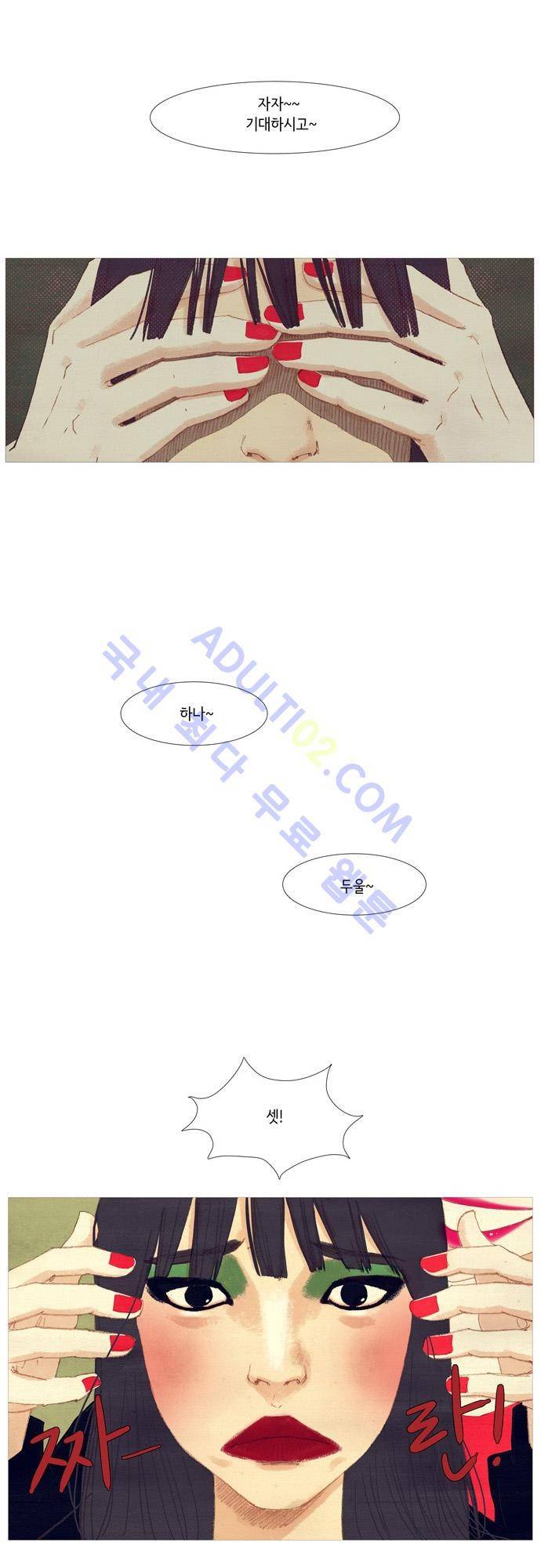스피릿 핑거스 6화 8